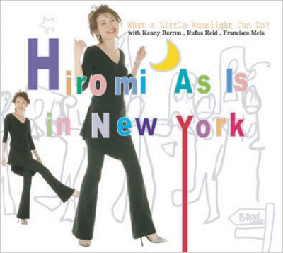 【送料無料】 清水ひろみ / Hiromi As Is In New York: Whata Little Moonlight Can Do?: 月光のいた 【CD】