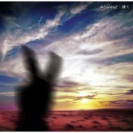 ASIAN2 エイジアンツー / 遠く 【CD Maxi】