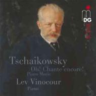 【送料無料】 Tchaikovsky チャイコフスキー / ピアノ作品集　ヴィノクール（p） 輸入盤 【CD】
