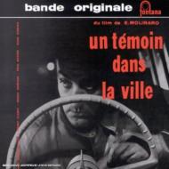【送料無料】 Barney Wilen バルネウィラン / Un Temoin Dans La Ville 輸入盤 【CD】