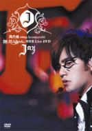 Jay Chou (周杰倫) ジェイチョウ / Incomparable Concert Live 【DVD】