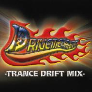 【送料無料】 Drive Mega Hits: Trance Driftmix 【CD】