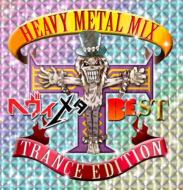 【送料無料】 Heavy Metal Mix: Trance Party 【CD】