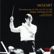 Mozart モーツァルト / ディヴェルティメント集　ブロムシュテット＆シュターツカペレ・ドレスデン 【CD】