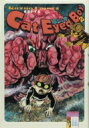 猫目小僧 2 BIG COMICS SPECIAL / 楳図かずお ウメズカズオ 【コミック】