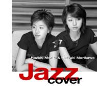 【送料無料】 森田葉月 / 森川七月 / Jazz Cover 【CD】