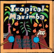 Balafon Marimba Ensemble / Tropical Marimba 【CD】