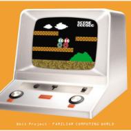 8bit Project / Familiar Computing World 【CD】