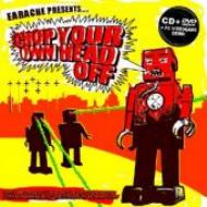 Chop Your Own Head Off 輸入盤 【CD】