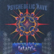 Trance Rave Presents Psychedelic Rave Best #2 【CD】