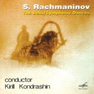 【送料無料】 Rachmaninov ラフマニノフ / Symphonic Dances, The Bells: Kondrashin / Moscow Po Etc 輸入盤 【CD】