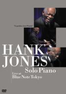 Hank Jones ハンクジョーンズ / Legendary Jazz Pianist: Live At Blue Note Tokyo 【DVD】