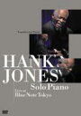 Hank Jones nNW[Y / Legendary Jazz Pianist: Live At Blue Note Tokyo yDVDz