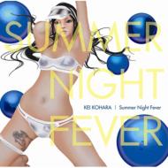 Kei Kohara / Summer Night Fever 【CD】