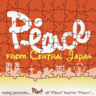 【送料無料】 Swing Presents: Peace From Central Japan 【CD】