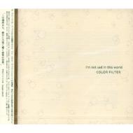 Color Filter カラーフィルター / I'm Not Sad In This World 【CD】