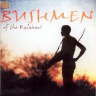 Bushmen Of The Kalahari 輸入盤 【CD】