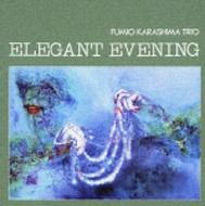 辛島文雄 テラシマフミオ / Elegant Evening 【CD】