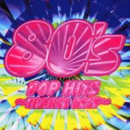 【送料無料】 80's Pop Hits - Trance Best 【CD】