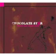 Gary Davis / Chocolate Star: Very Best Of 輸入盤 【CD】