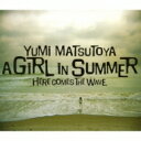 yzCJR / A Girl In Summer yCDz