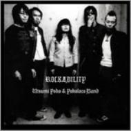 うつみようこ / Rockability 【CD】