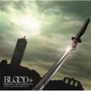 【送料無料】 BLOOD+ ORIGINAL SOUNDTRACK 1 【CD】