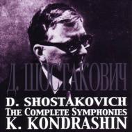 【送料無料】 Shostakovich ショスタコービチ / 交響曲全集、他　コンドラシン＆モスクワ・フィル（12CD） 輸入盤 【CD】