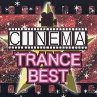 【送料無料】 Cinema Trance Best 【CD】