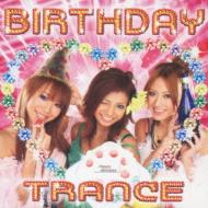 【送料無料】 Birthday Trance 【CD】