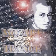 【送料無料】 モーツァルト Trance 【CD】