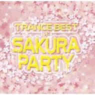 【送料無料】 Trance Best*sakura Party 【CD】
