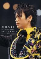 氷川きよし ヒカワキヨシ / スペシャルコンサート 2005: きよしこの夜: Vol.5: 演歌十二番勝負 【DVD】