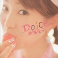 【送料無料】 嘉陽愛子 / Dolce 【CD】