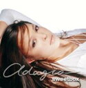 Sweetbox スウィートボックス / Adagio 【CD】