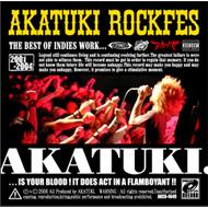 アカツキ / Akatuki Rockfes 【CD】