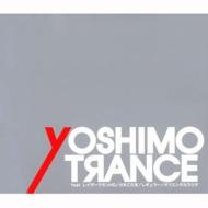 Dj Dragon / Dj Tora / Dj Kaya / Yoshimo Trance 【CD Maxi】