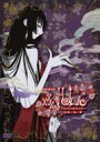  xxxHOLiC ^ămm yDVDz