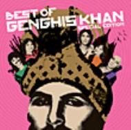 【送料無料】 Genghis Khan ジンギスカン / Best Of Genghis Kahn 【CD】