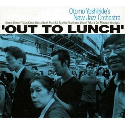 Onjo (Otomo Yoshihide's New Jazz Orchestra) / Out To Lunch 【CD】