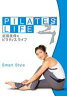 武田美保のPILATES LIFE 2 SMART STYLE 【DVD】