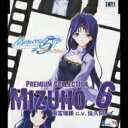 Memories Off #5 とぎれたフィルム プレミアムコレクション6: : Mizuho 【CD】