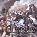 【送料無料】 アルトネリコ 世界の終わりで詩い続ける少女 オリジナルサウンドトラック 【CD】