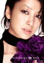 中島美嘉 ナカシマミカ / Best 【DVD】