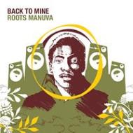 【送料無料】 Roots Manuva / Back To Mine 【CD】