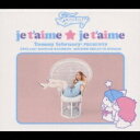 Tommy february6 トミーフェブラリー / je t'aime ★ je t'aime 【CD Maxi】