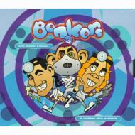 Bonkers: Vol.3 【CD】