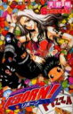 家庭教師ヒットマンREBORN! 6 ジャンプ・コミックス / 天野明 アマノアキラ 【コミック】