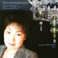 【送料無料】 Schumann シューマン / Piano Works Vol.1: 小林五月 【CD】