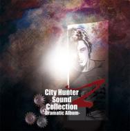 【送料無料】 City Hunter Sound Collection Z -Dramatic Album- 【CD】